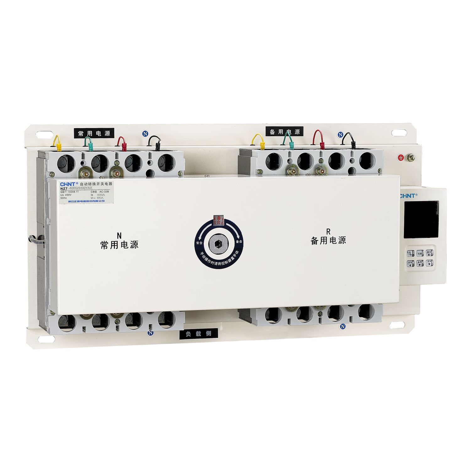 Устройство автоматического ввода резерва NZ7-400S/3P 400А