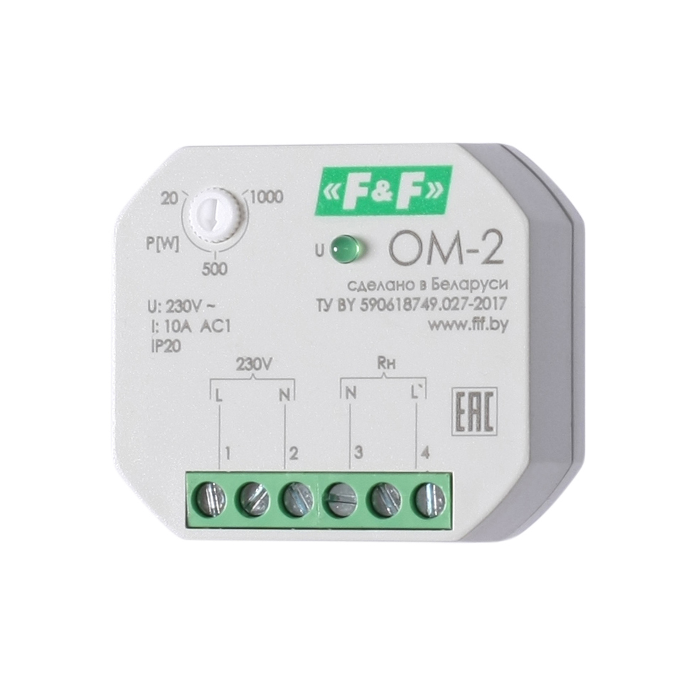 Ограничитель мощности OM-2