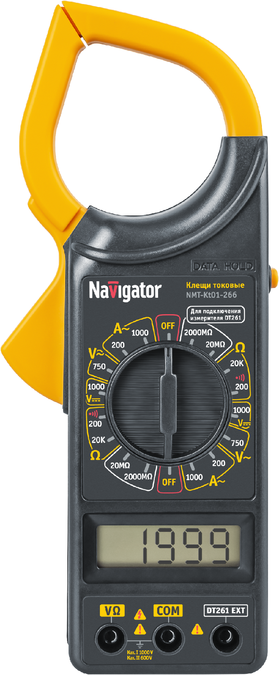 Клещи токовые Navigator 80 261 NMT-Kt01-266 (266)