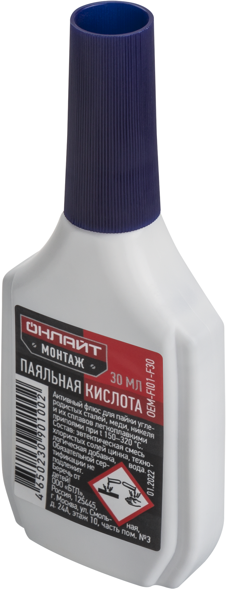 ОНЛАЙТ 90 100 OEM-Fl01-F30 (паяльная кислота, 30 мл)