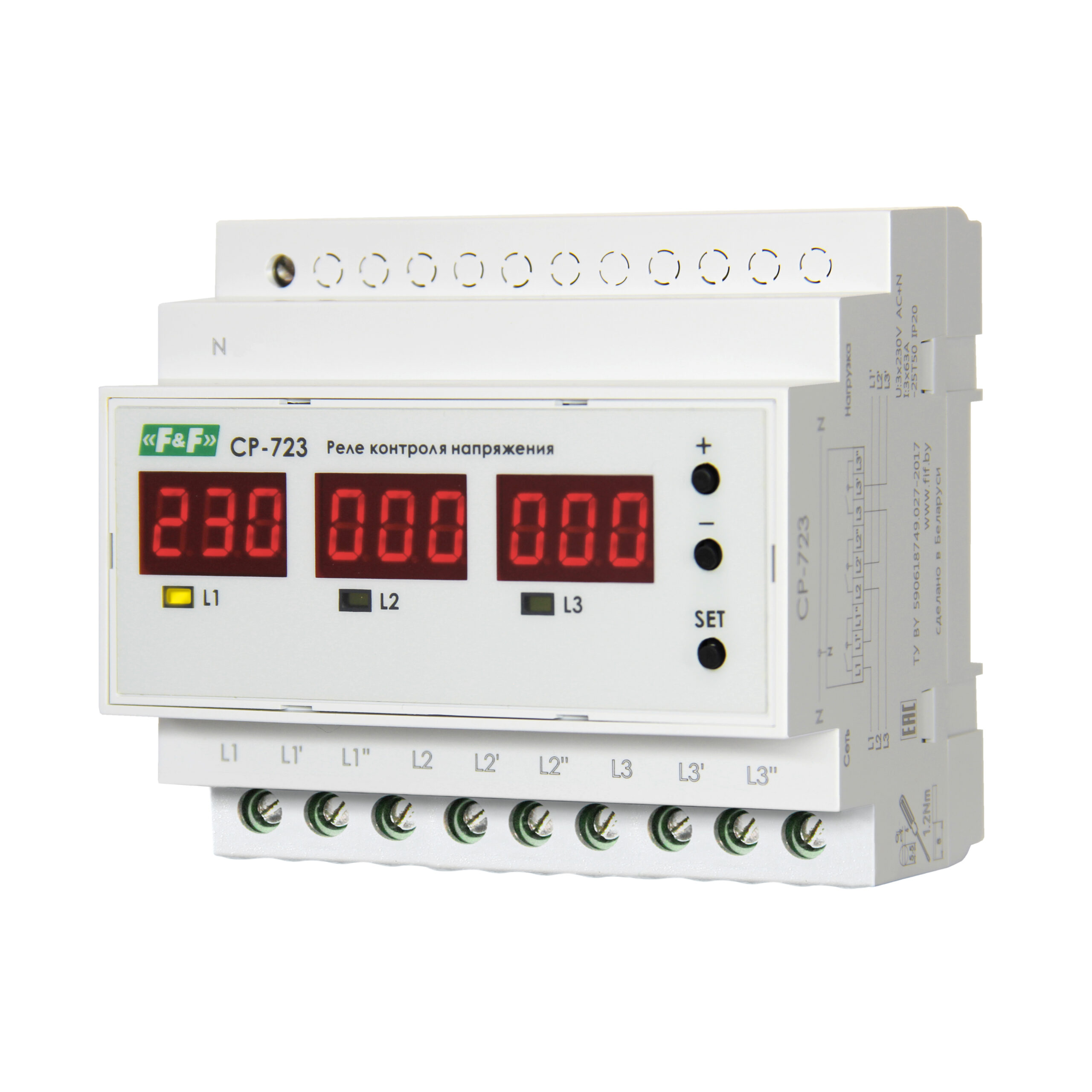 Реле контроля напряжения CP-723 УХЛ2