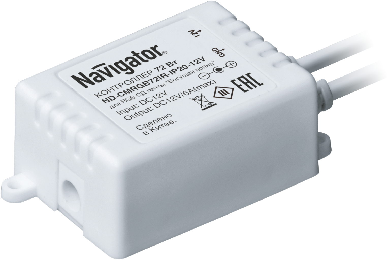 Контроллер  ND-CMRGB72IR-IP20-12V Navigator 71364