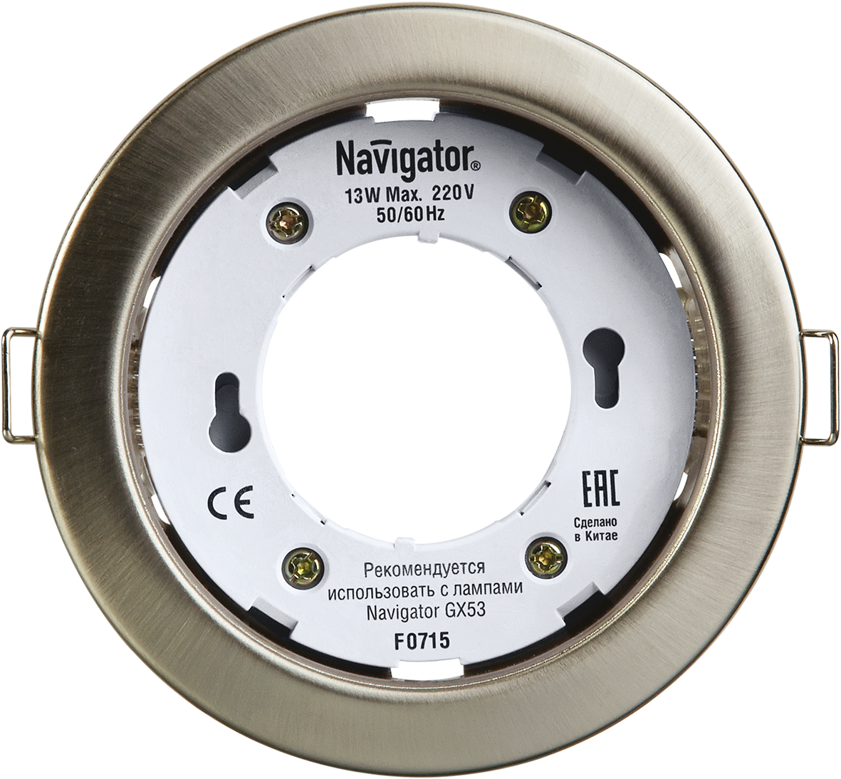 Светильник  NGX-R1-004-GX53(Сатин-Хром) Navigator 71 280. Код ОКРБ 007-2012: 27.40.25