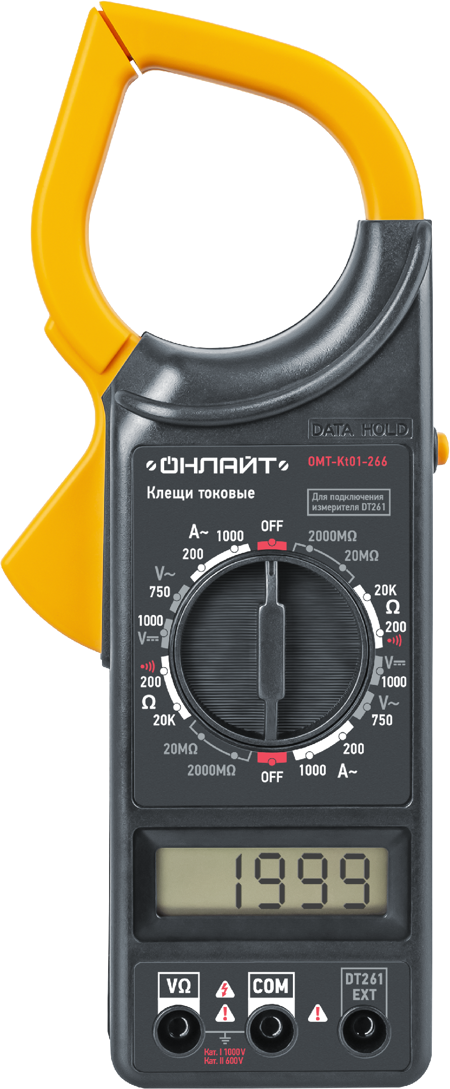 Клещи токовые ОНЛАЙТ 82 978 OMT-Kt01-266 (266)