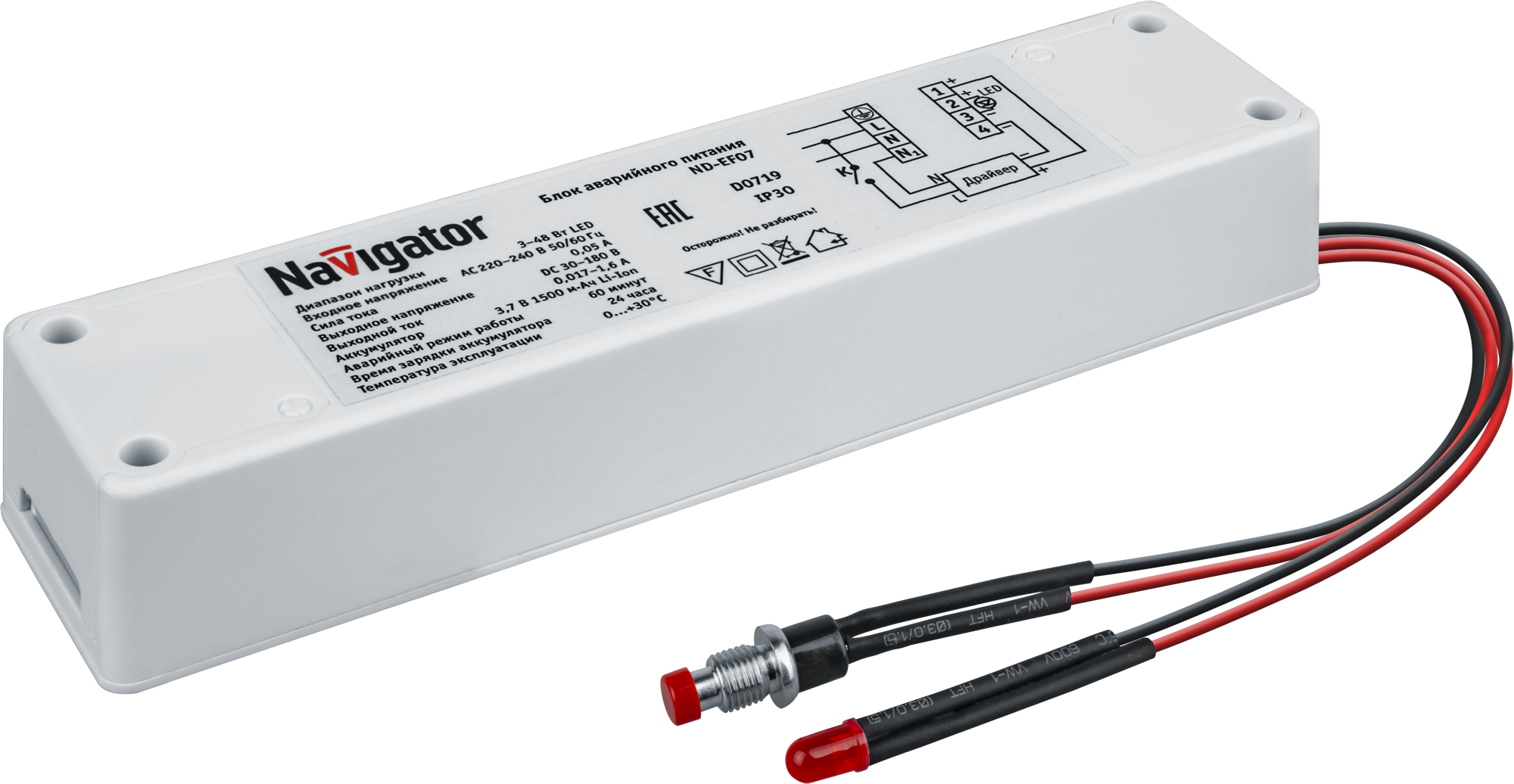 Блок аварийного питания Navigator ND-EF07 14235
