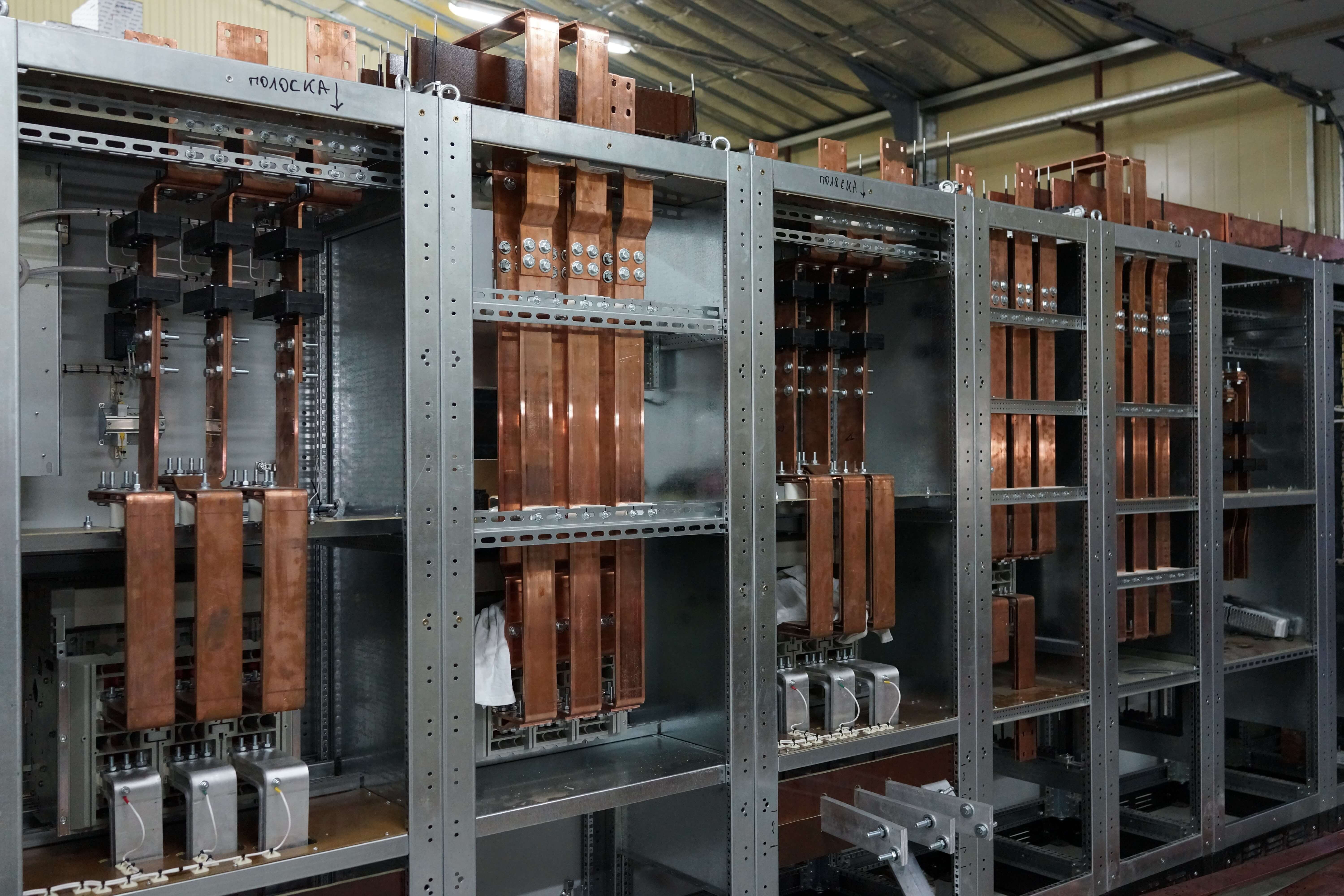 Производство