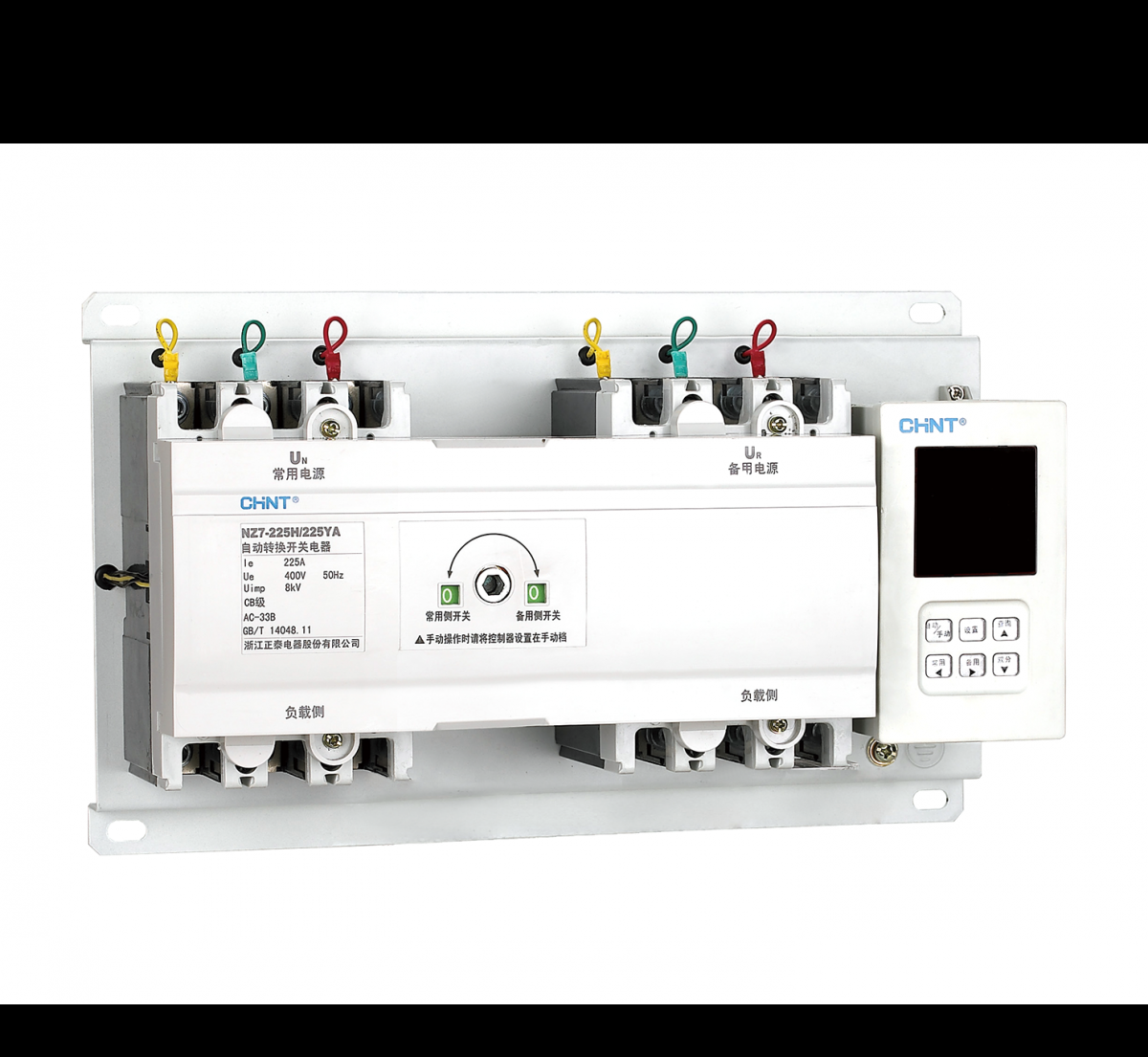 Устройство автоматического ввода резерва NZ7-250S/3P 200А