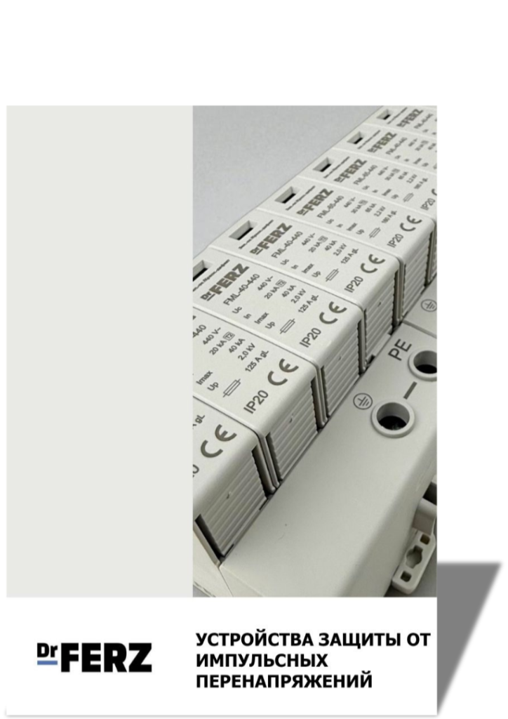 СПАСИБО ЗА ВНИМАНИЕ (2).png