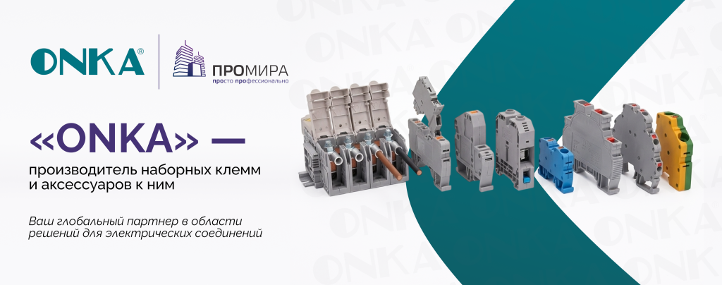 1Onka баннер на сайт 1029х406.png 1Onka баннер на сайт 1029х406.png