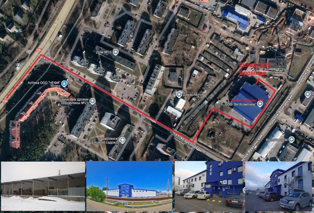 0b3a0b65-9fb4-40b1-919b-а4de106abe158 (1).png