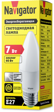 Лампа Navigator 94 494 NLL-C37-7-230-4K-E27-FR