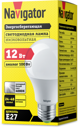 Лампа Navigator 61 478 NLL-A60-12-24/48-4K-E27