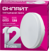 Лампа ОНЛАЙТ 61 191 OLL-GX53-12-230-4K