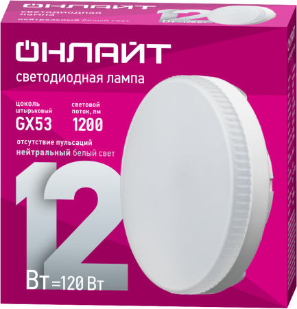 Лампа ОНЛАЙТ 61 191 OLL-GX53-12-230-4K