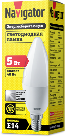 Лампа Navigator 94 482 NLL-P-C37-5-230-4K-E14-FR