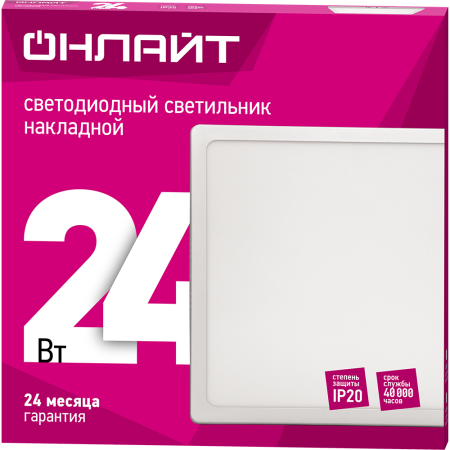Светильник ОНЛАЙТ 90 159 OLP-SW1-24W-4K-WH-LED(293x293)