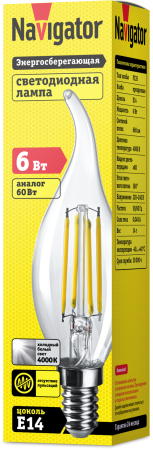 Лампа светодиодная  NLL-F-FC35-6-230-4K-E14 Navigator 61357. Код ОКРБ 007-2012: 27.40.15