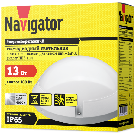 Светильник Navigator 14 243 NBL-PR1-13-4K-WH-SNR-LED