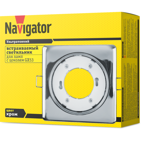 Светильник NGX-S2-003-GX53(Хром) Navigator 14214. Код ОКРБ 007-2012: 27.40.25