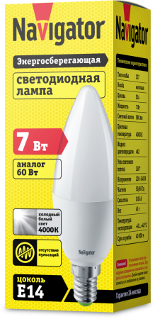 Лампа Navigator 94 492 NLL-C37-7-230-4K-E14-FR