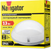 Светильник Navigator 94 839 NBL-PR1-13-4K-WH-IP65-LED (R) (аналог НПБ 1101)