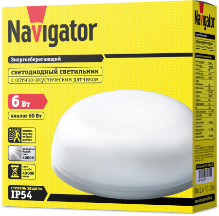 Светильник Navigator 71 925 NBL-R2-6-4K-IP54-SNRV-LED
