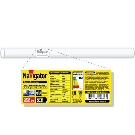 Лампа Navigator 94 068 NLL-T8-22-230-6.5K-G13(аналог 36Вт. 1200 мм)