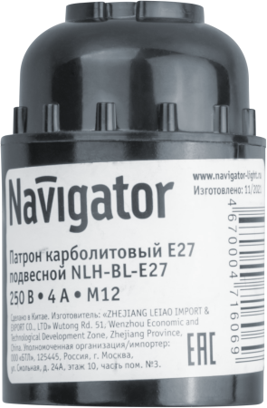 Патрон электрический Navigator 71 606 NLH-BL-E27 карболит подвесной Е27, M12