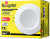 Светильник Navigator 94 833 NDL-P1-6W-840-WH-LED (аналог R63 60 Вт)(d100)