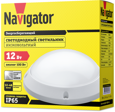 Светильник светодиодный NBL-PR1-12-4K-12/48-WH-IP65-LED Navigator 61634. Код ОКРБ 007-2012: 27.40.25