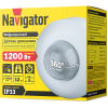 Датчик движения ИК NS-IRM08-WH Navigator 61581