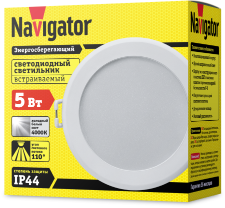 Светильник светодиод.NDL-P3-5W-840-WH-LED (d70) Navigator 14476. Код ОКРБ 007-2012: 27.40.25