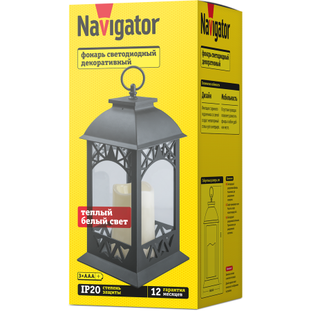 Фонарь Navigator 93 210 NSL-03 (фонарь свеча)