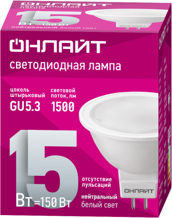 Лампа ОНЛАЙТ 90 465 OLL-MR16-15-230-4K-GU5.3
