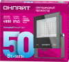 Светильник ОНЛАЙТ 71 660 OFL-50-6K-BL-IP65-LED