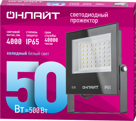 Светильник ОНЛАЙТ 71 660 OFL-50-6K-BL-IP65-LED
