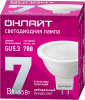 Лампа ОНЛАЙТ 71 641 OLL-MR16-7-230-4K-GU5.3