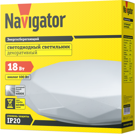 Светильник Navigator 61 754 NBL-R10-18-4K-IP20-LED алмаз