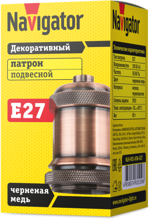 Подвес NLH-V01-006-E27 подвес.метал. черненая медь Navigator 61 519 . Код ОКРБ 007-2012: 27.40.25