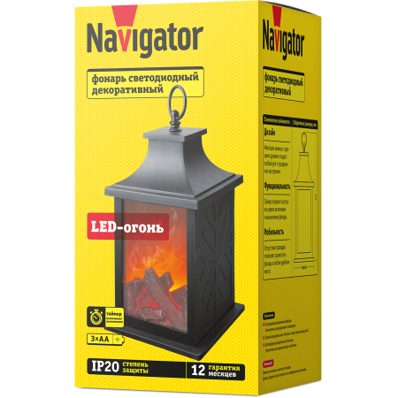 Фонарь Navigator 93 213 NSL-06 (фонарь камин)