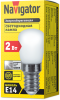 Лампа светодиодная   NLL-T26-230-4K-E14 Navigator 71286. Код ОКРБ 007-2012: 27.40.15