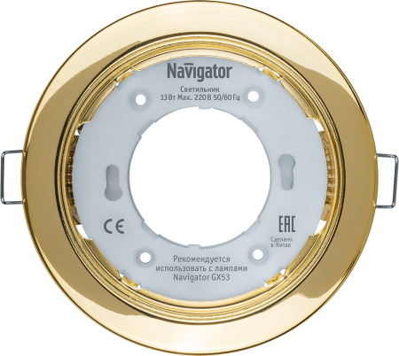 Светильник NGX-R1-002-GX53(Золото) Navigator 71278. Код ОКРБ 007-2012: 27.40.25