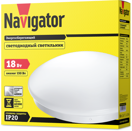 Светильник NBL-R1-18-4K-IP20-LED Navigator 71577. Код ОКРБ 007-2012: 27.40.25