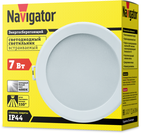 Светильник светодиод.NDL-P3-7W-840-WH-LED (d113) Navigator 14477. Код ОКРБ 007-2012: 27.40.25
