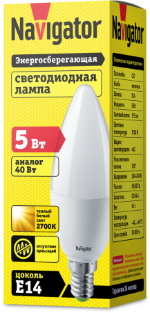 Лампа Navigator 94 480 NLL-P-C37-5-230-2.7K-E14-FR