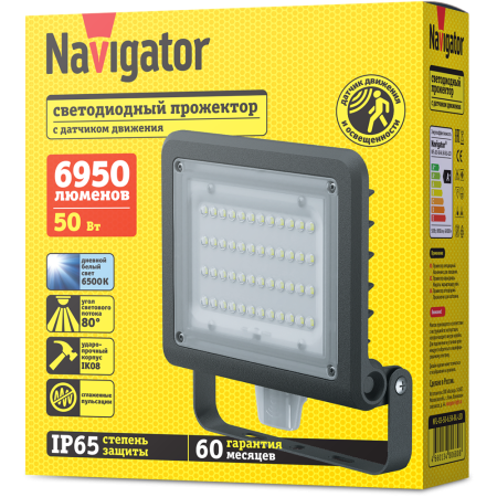Светильник Navigator 80 680 NFL-03-50-6.5K-BL-LED (с датчиком)